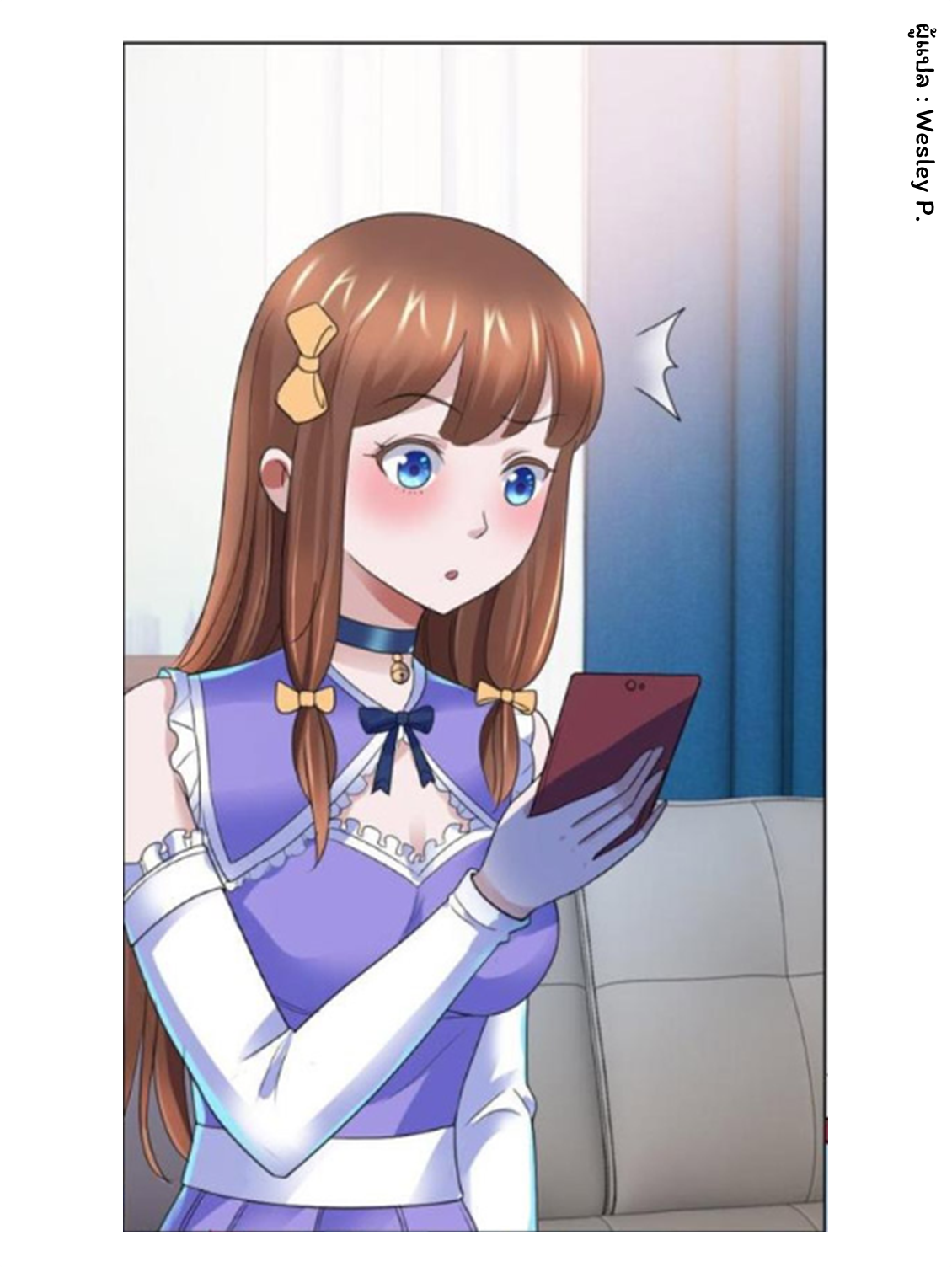 ระบบพระเจ้า ตอนที่ 136 หน้า 29