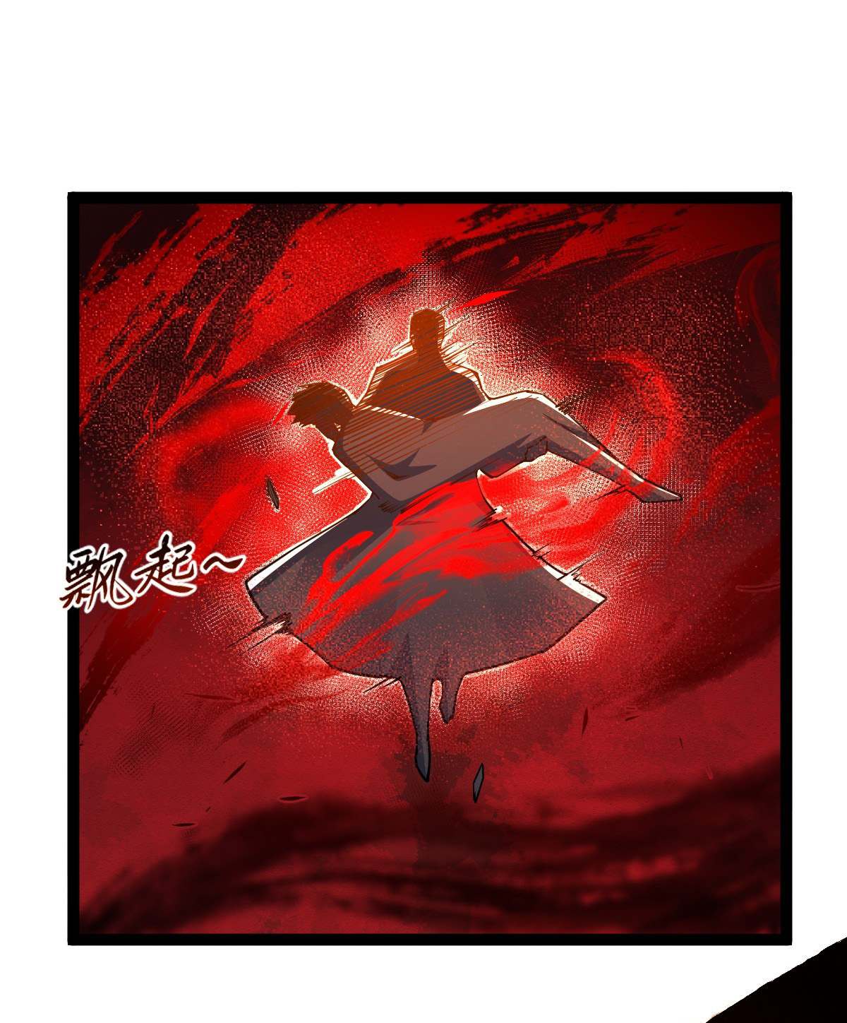 เทพกระบี่มรณะ (ชนจีน) ตอนที่ 90 หน้า 16