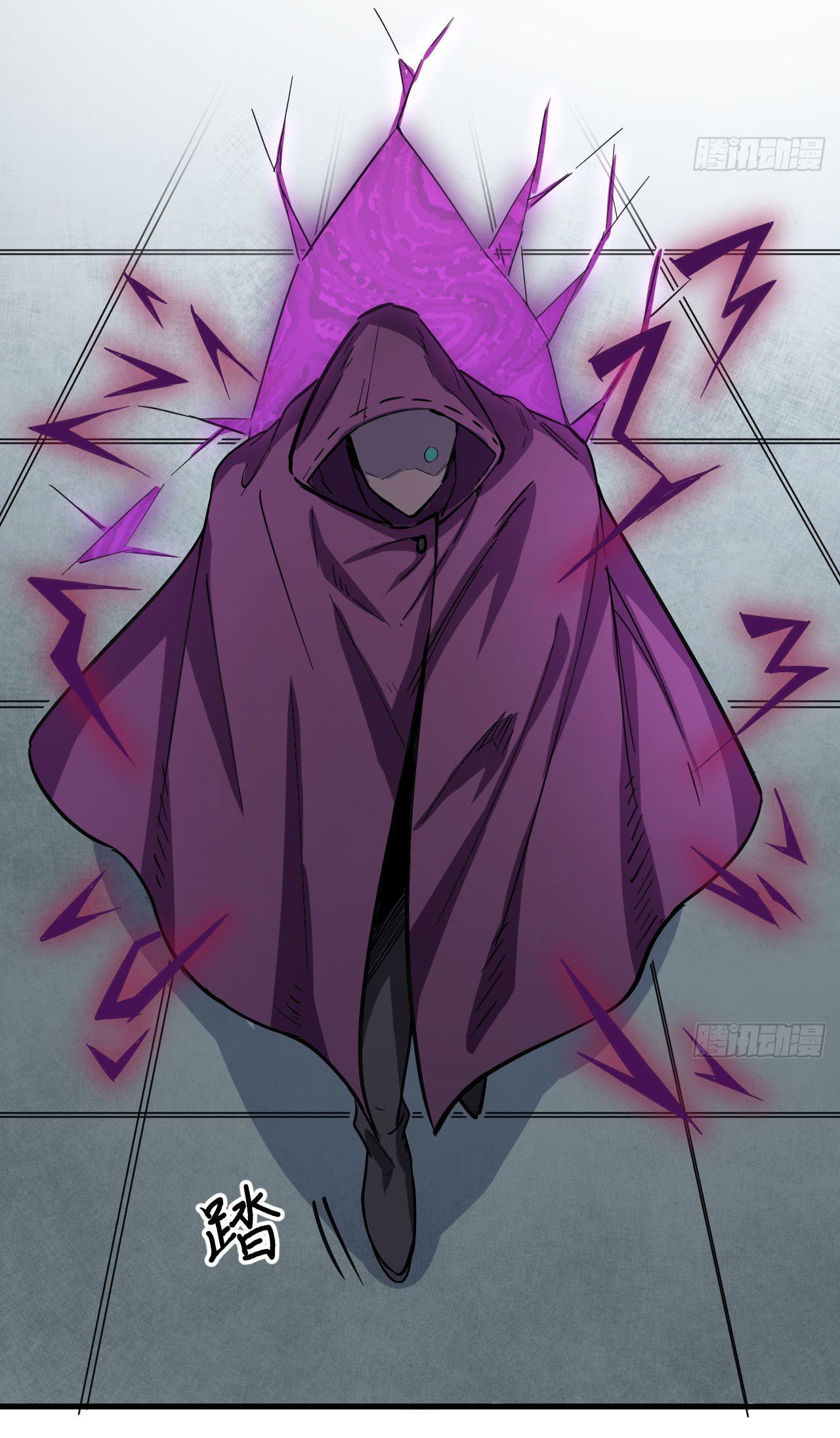 Magician from The Future ตอนที่ 5 หน้า 30