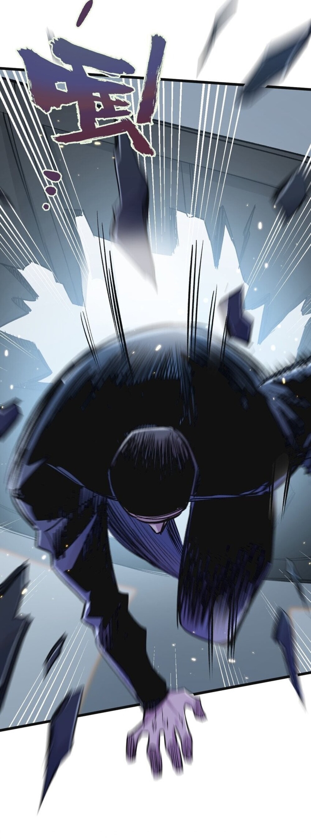 สุดยอดฟาร์มวันสิ้นโลก ตอนที่ 20 หน้า 15