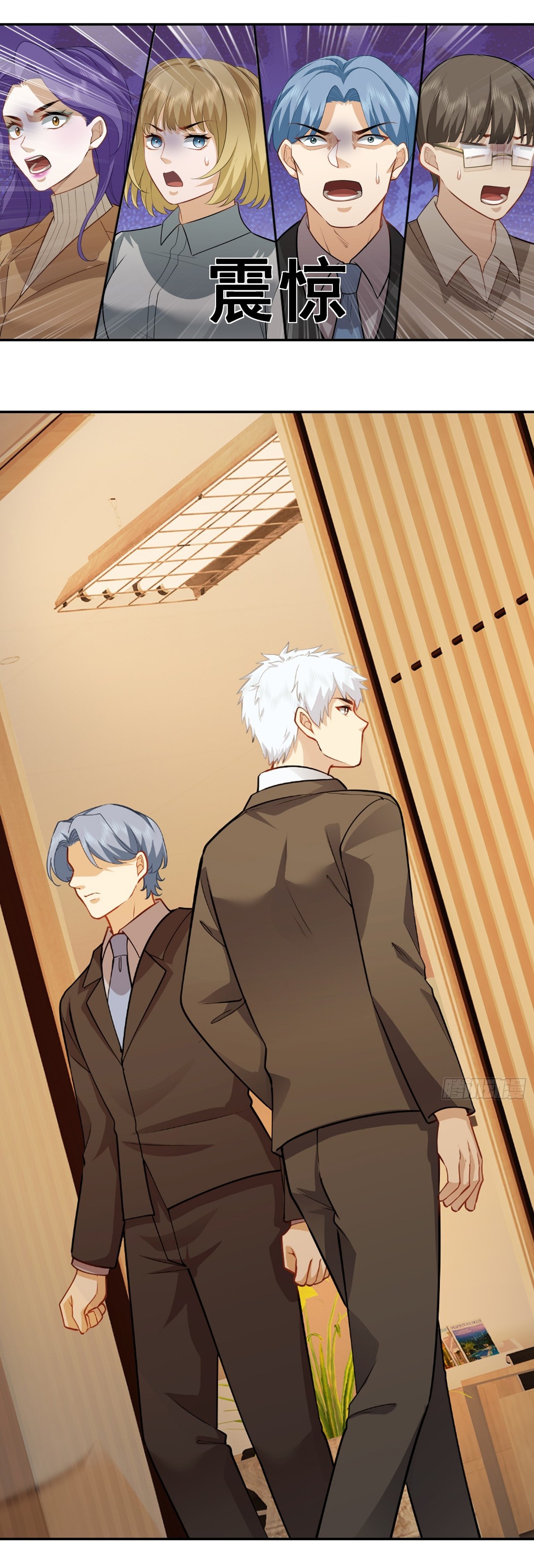 คำสั่งราชามังกร! ตอนที่ 29 หน้า 6