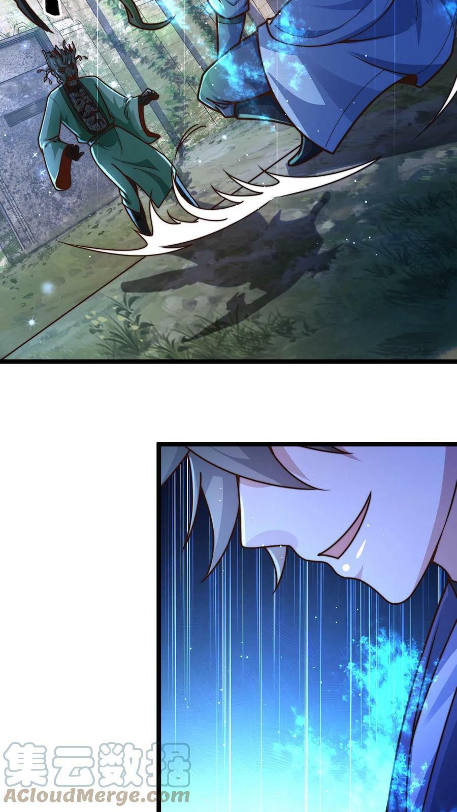 ระบบไร้เทียมทานเมื่อถูกปีศาจโจมตี ตอนที่ 10 หน้า 23