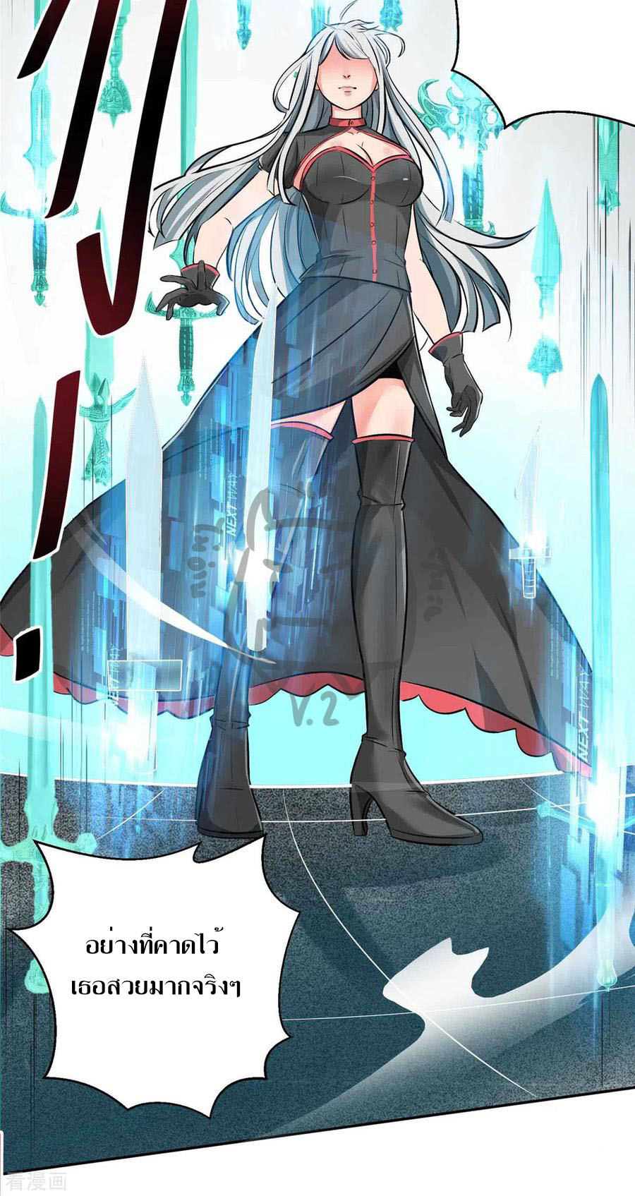 1.ข้าคือเทพพระเจ้าฮาเร็มในเกมนี้ ตอนที่ 1 หน้า 8