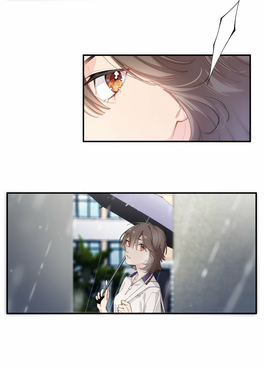 You are my unknown ตอนที่ 1 หน้า 25