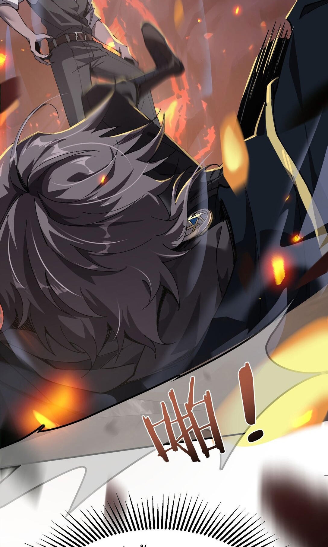 ราชาเกมนี้ คือข้านี่แหละ ตอนที่ 8 หน้า 4