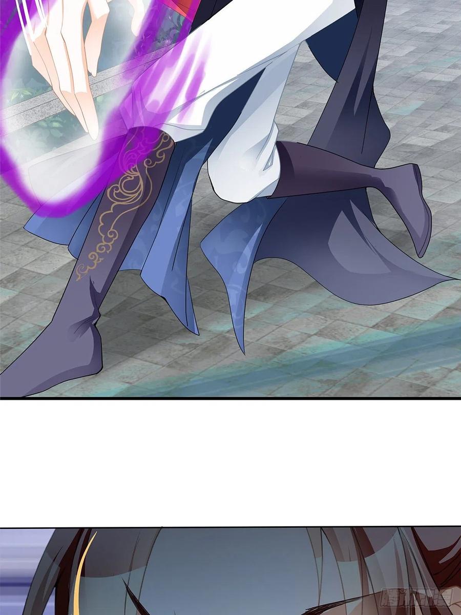 Nine Stars Overlord Body ตอนที่ 18 หน้า 48