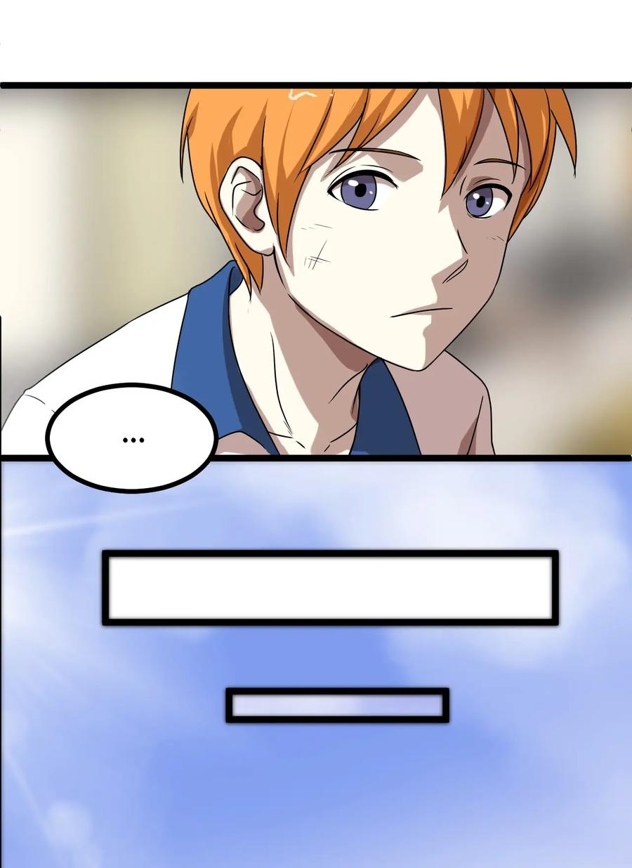 หัวหน้ามาเฟียกลับมาอายุ 16 อีกครั้ง ตอนที่ 15 หน้า 29