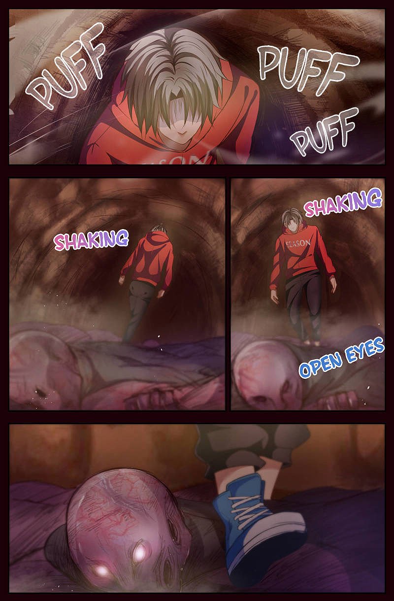 เจียงเฉิน ตอนที่ 24 หน้า 15