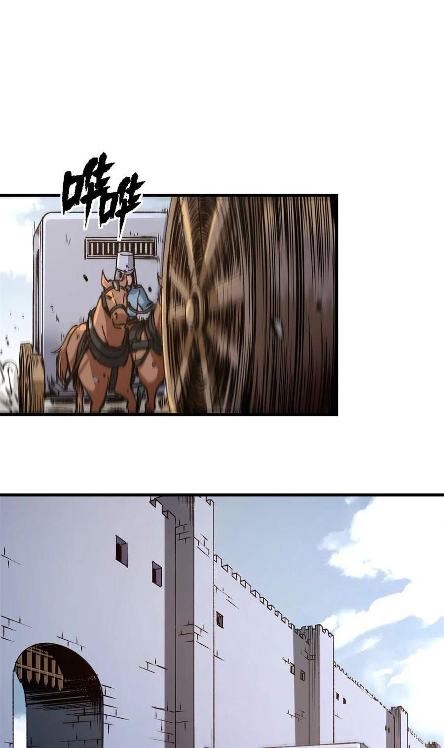 The warden who guards the witches ตอนที่ 22 หน้า 13