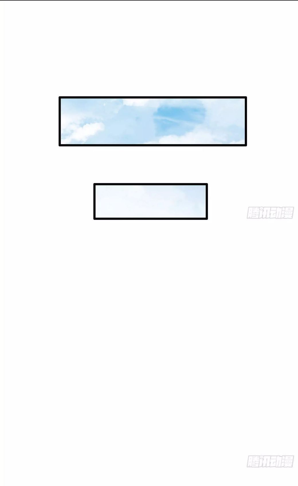 1.เรียกข้าว่าจอมมาร ตอนที่ 44 หน้า 36
