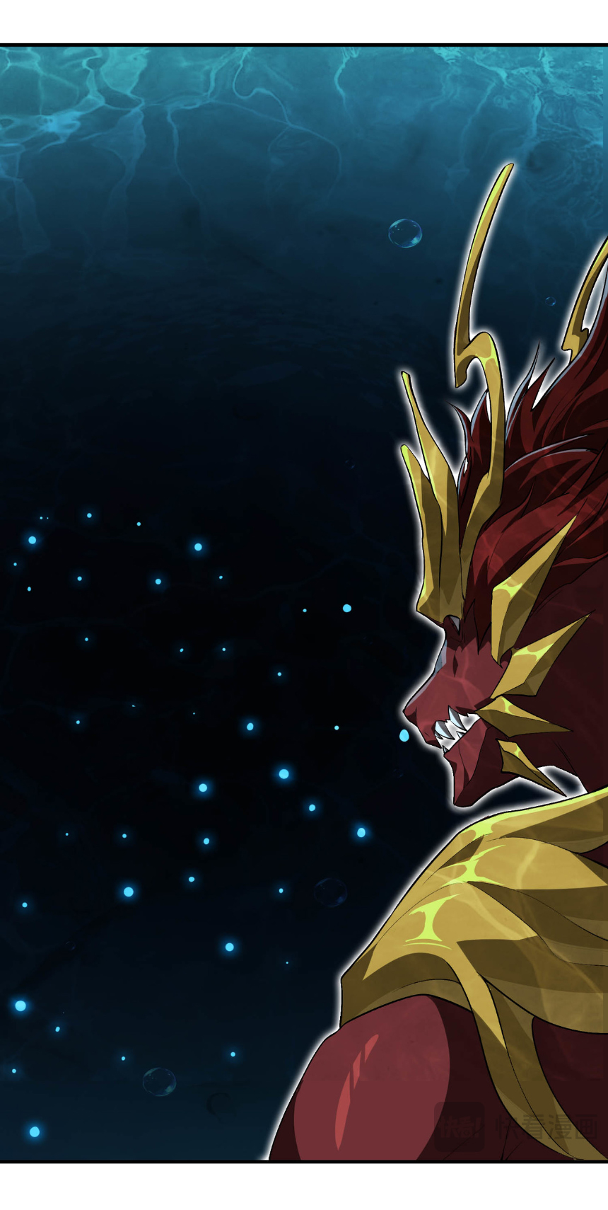 เริ่มต้นวิวัฒนาการจากปลาคาร์พสู่มังกร! ตอนที่ 32 หน้า 15