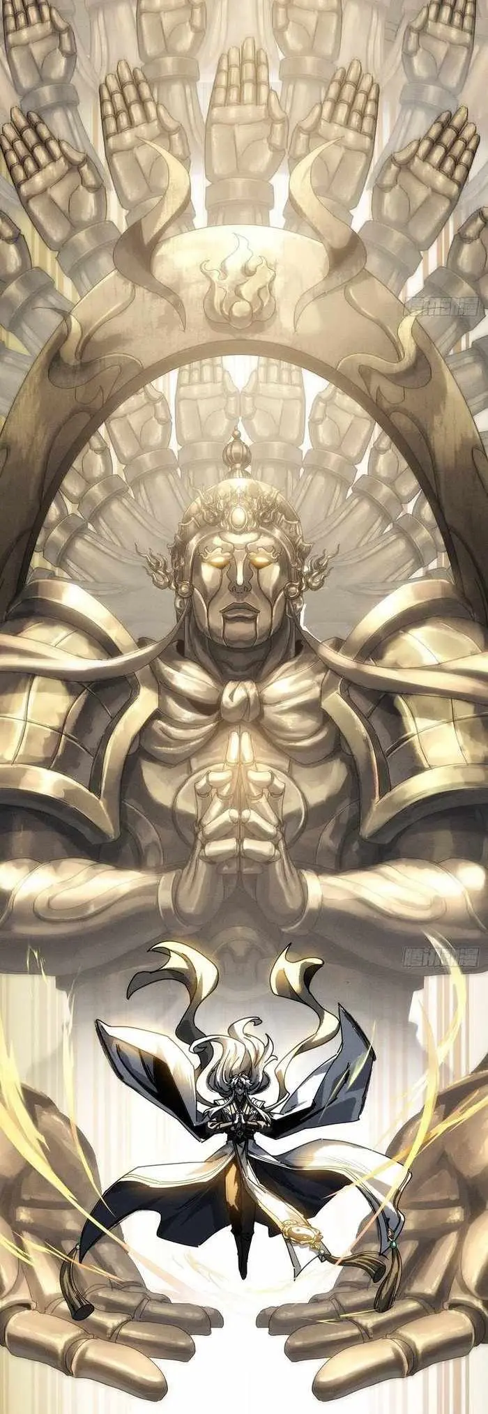 พิชิตวันสิ้นโลกด้วยความสามารถอมตะนิรันดร์ ตอนที่ 4 หน้า 14