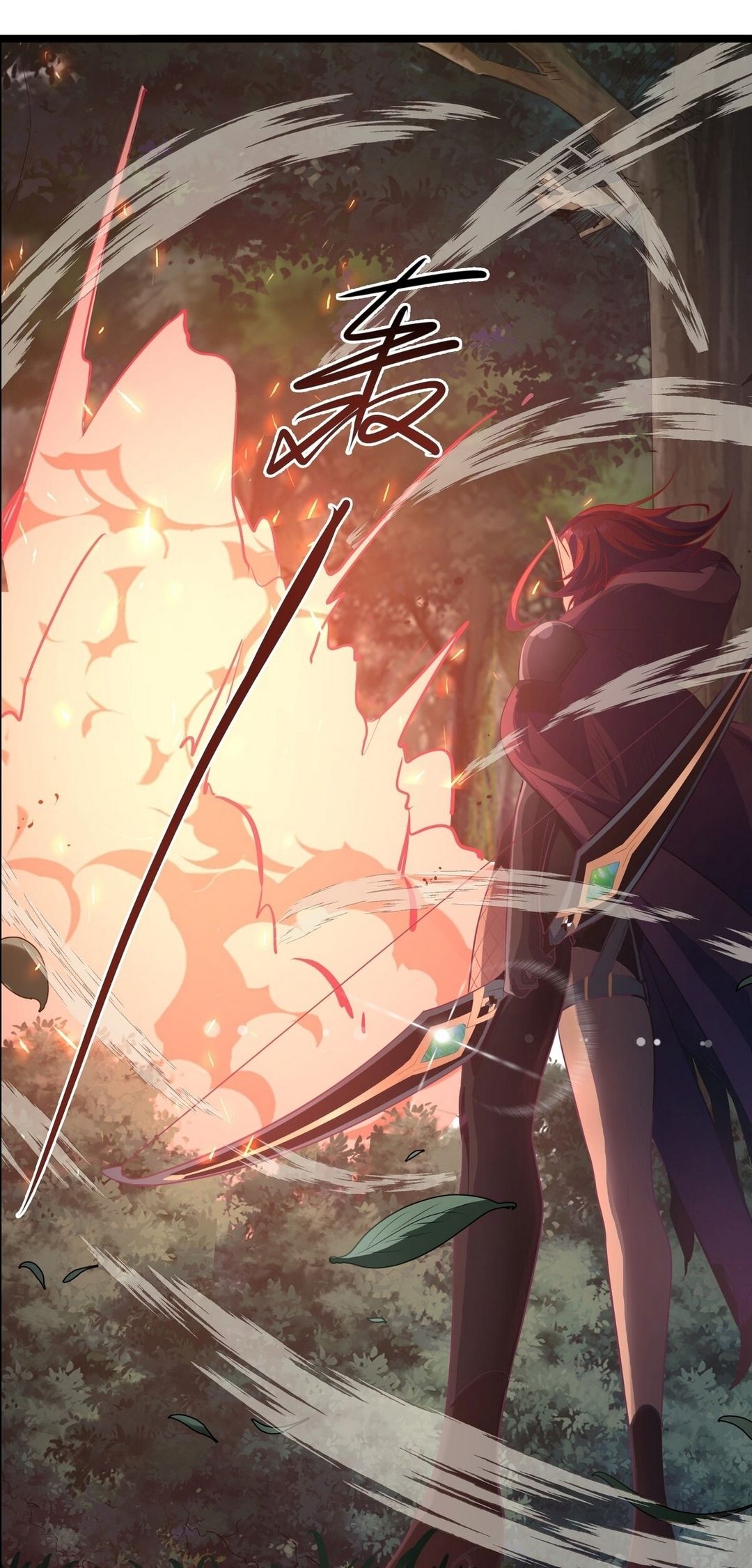 Surrounded By Monsters I Found A Little Witch ถูกปีศาจรายล้อม ข้าเก็บแม่มดน้อยขึ้นมา (ตัดจบ) ตอนที่ 21 หน้า 43