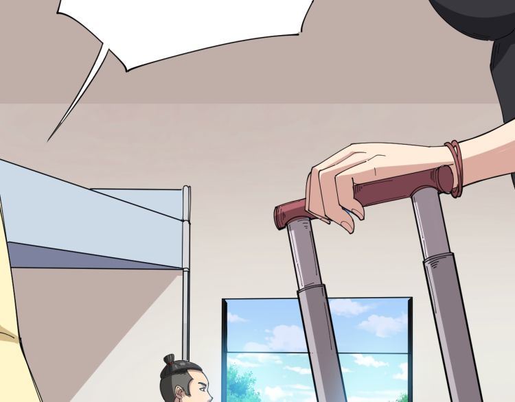 Poisonous Witch Doctor ตอนที่ 2 หน้า 51