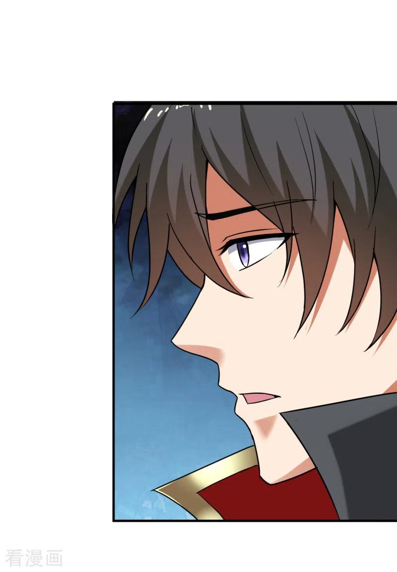 One Sword Reigns Supreme ตอนที่ 80 หน้า 8