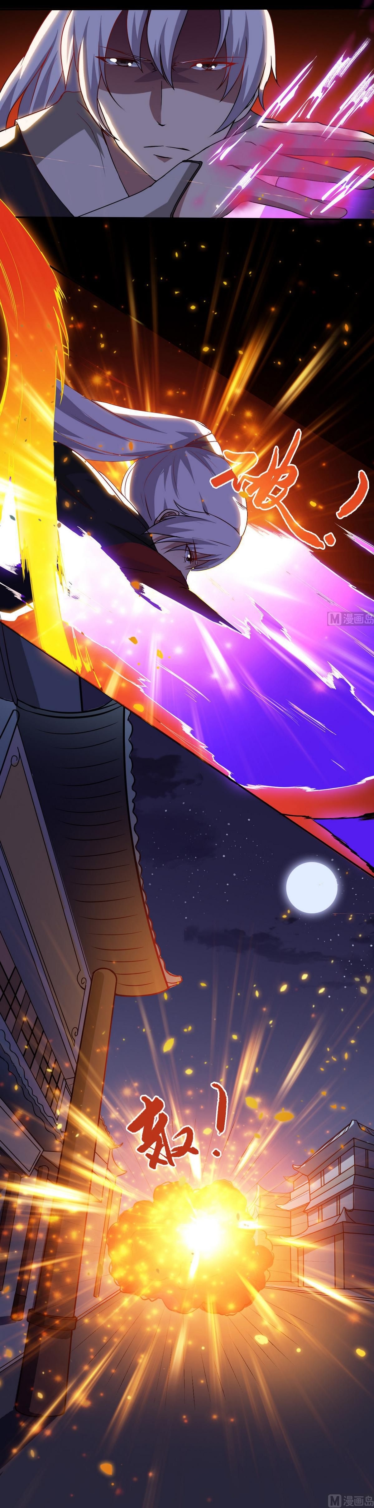 มหาจอมปราชญ์ ปราณเทวะ ตอนที่ 18 หน้า 18