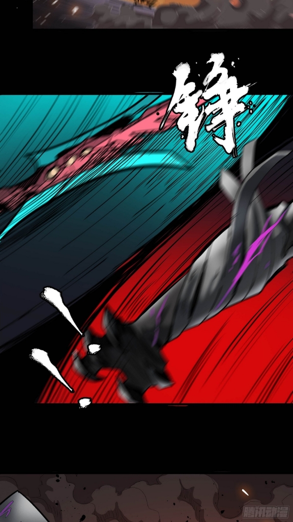 Legend of Star Genera ชนจีน ตอนที่ 30 หน้า 4