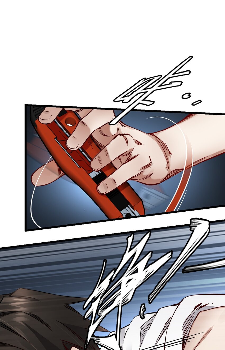 ช่างกล วันสิ้นโลก (Apocalypse Mechanic) ตอนที่ 6 หน้า 34