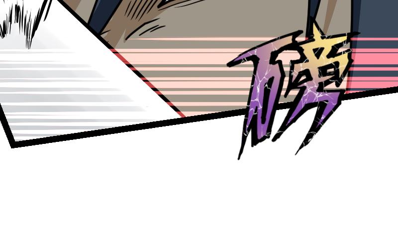 Peerless sword god เทพกระบี่ไรเทียมทาน ตอนที่ 51 หน้า 71