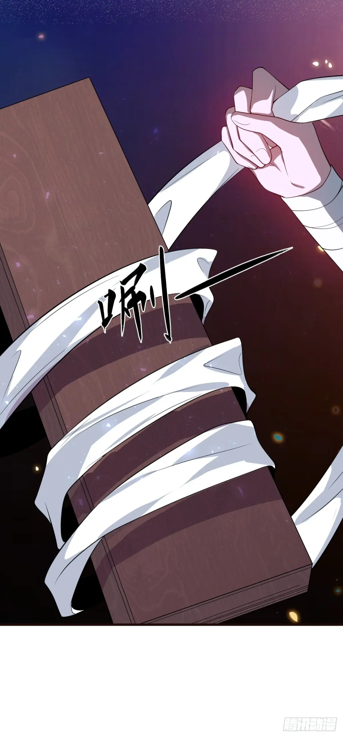 ตัวแปรจุติ ตอนที่ 114 หน้า 28