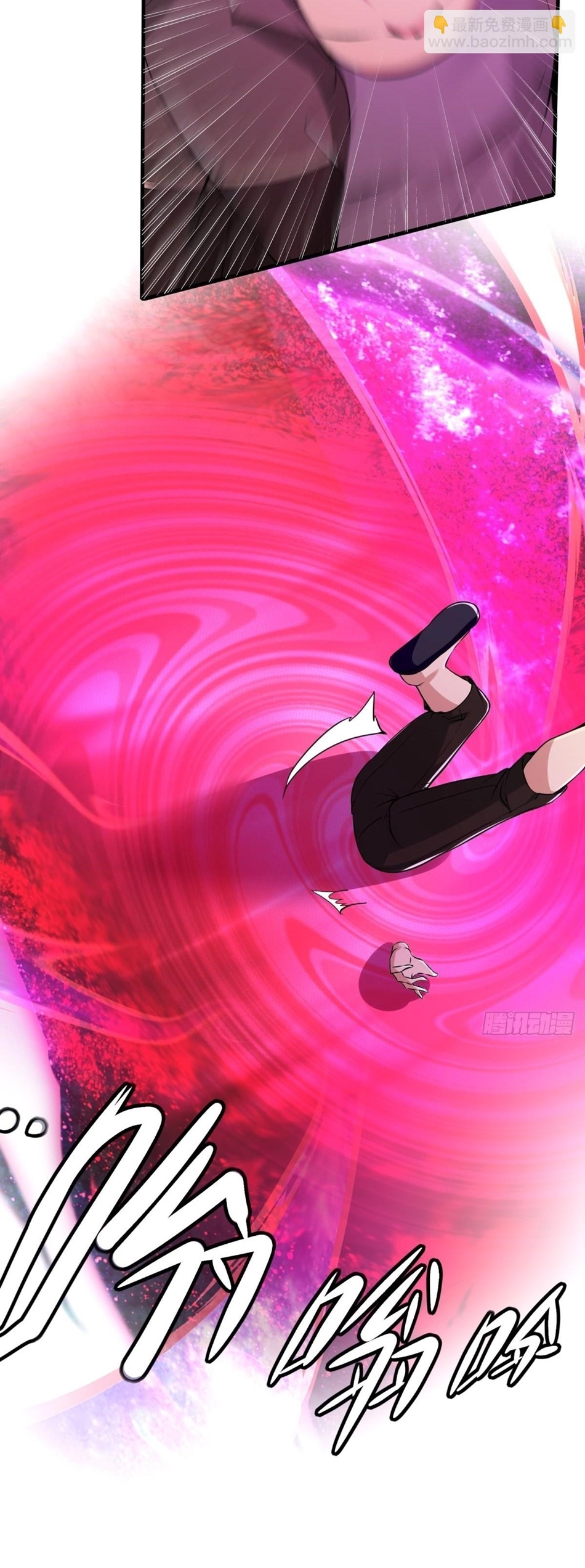 ขอล่ะอย่าเป็นที่ 1 เลย ตอนที่ 55 หน้า 34