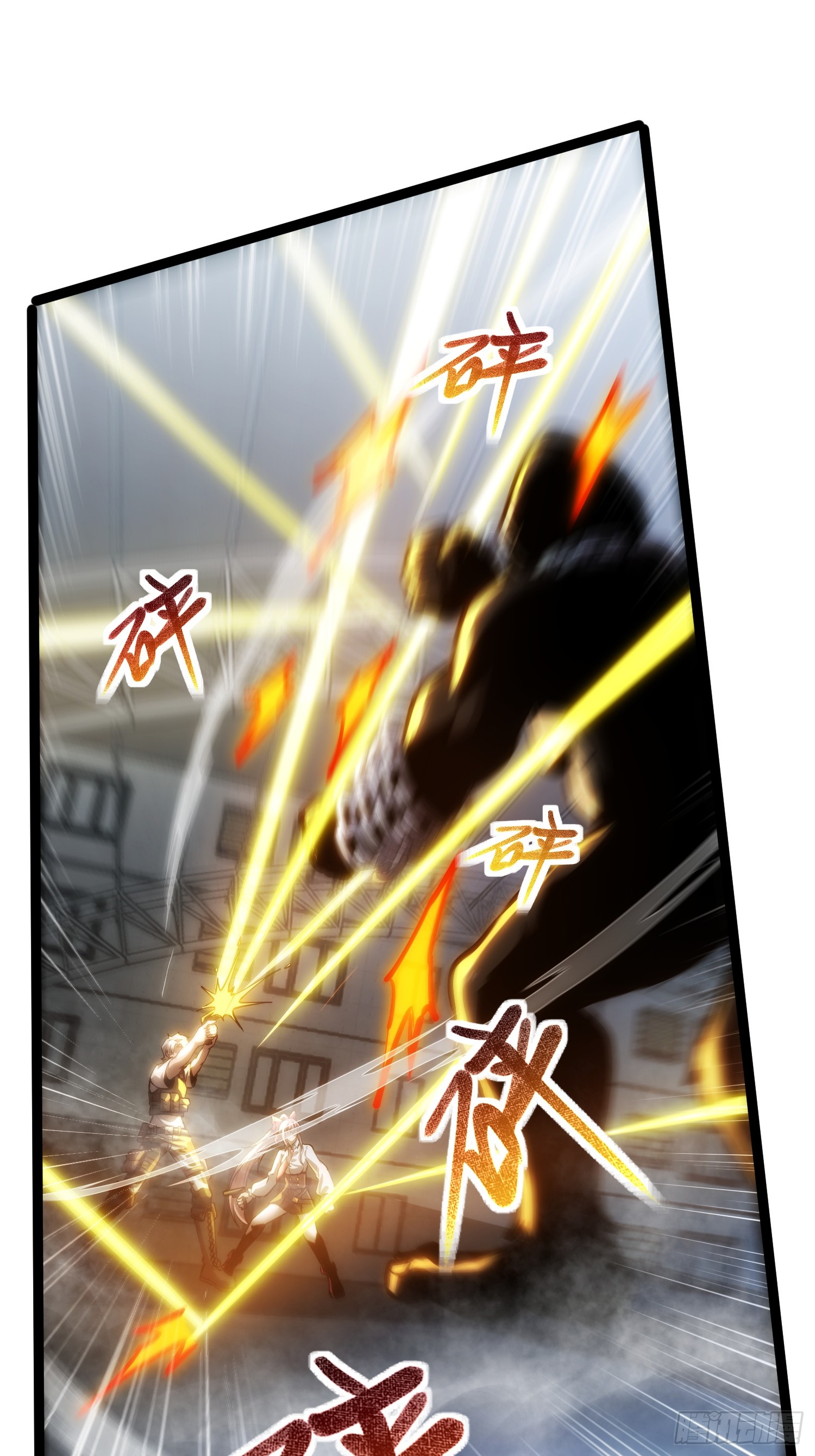 Seed of the Abyss - เมล็ดพันธุ์แห่งนรก ตอนที่ 9 หน้า 9