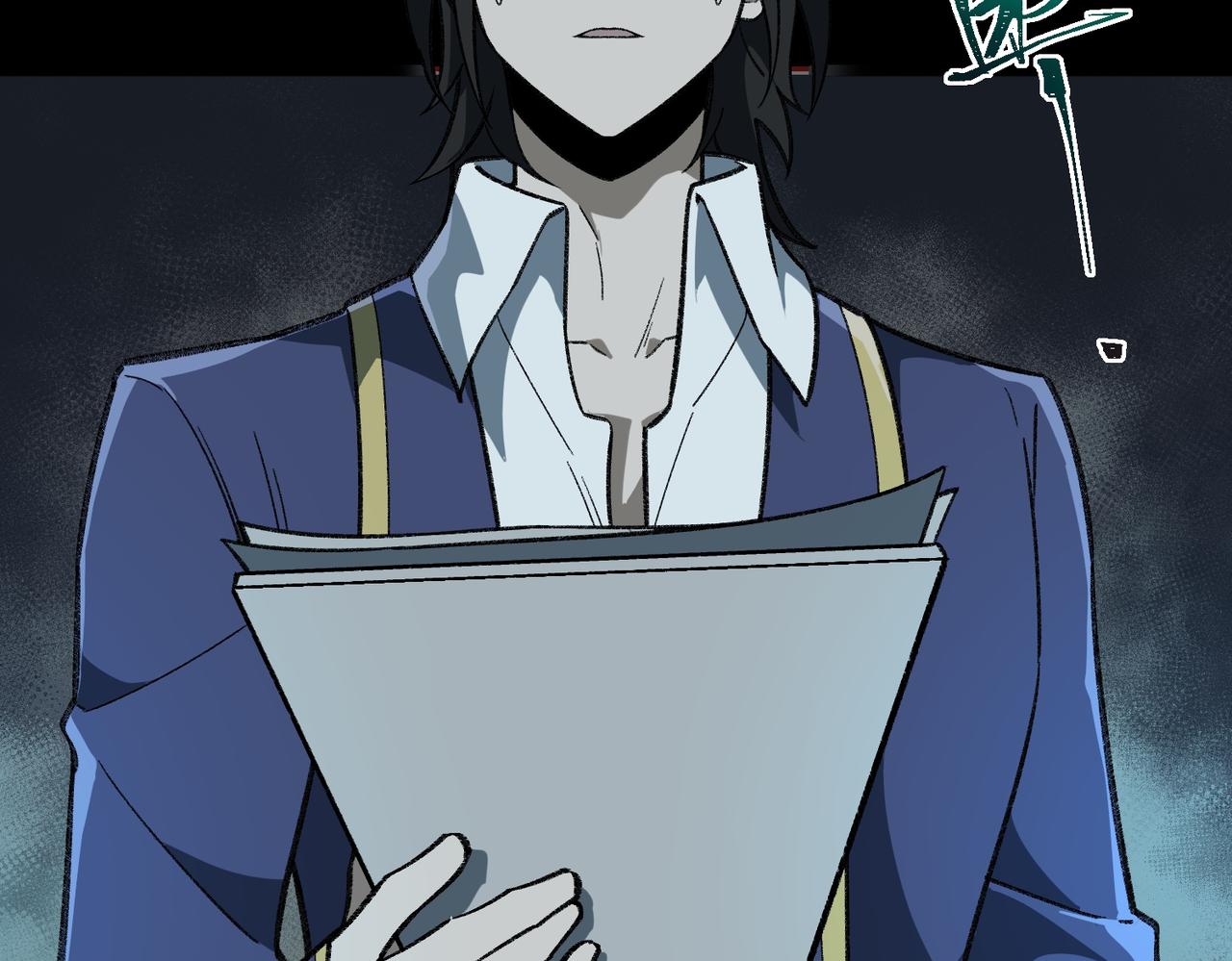 I created an Urban Legend ตอนที่ 17 หน้า 20