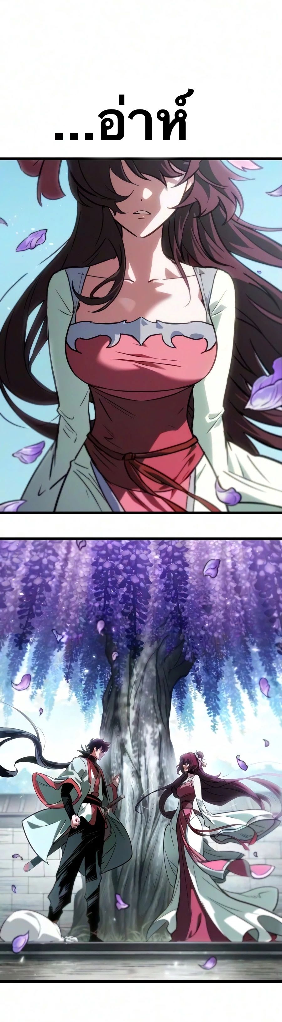 จอมยุทธ์อัจฉริยะผู้จำได้ทุกสรรพสิ่ง(The Martial Genius Who Remembers Everything) ตอนที่ 13 หน้า 7