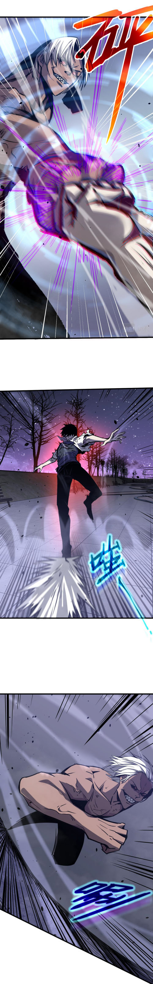 Super Evolution ตอนที่ 17 หน้า 4