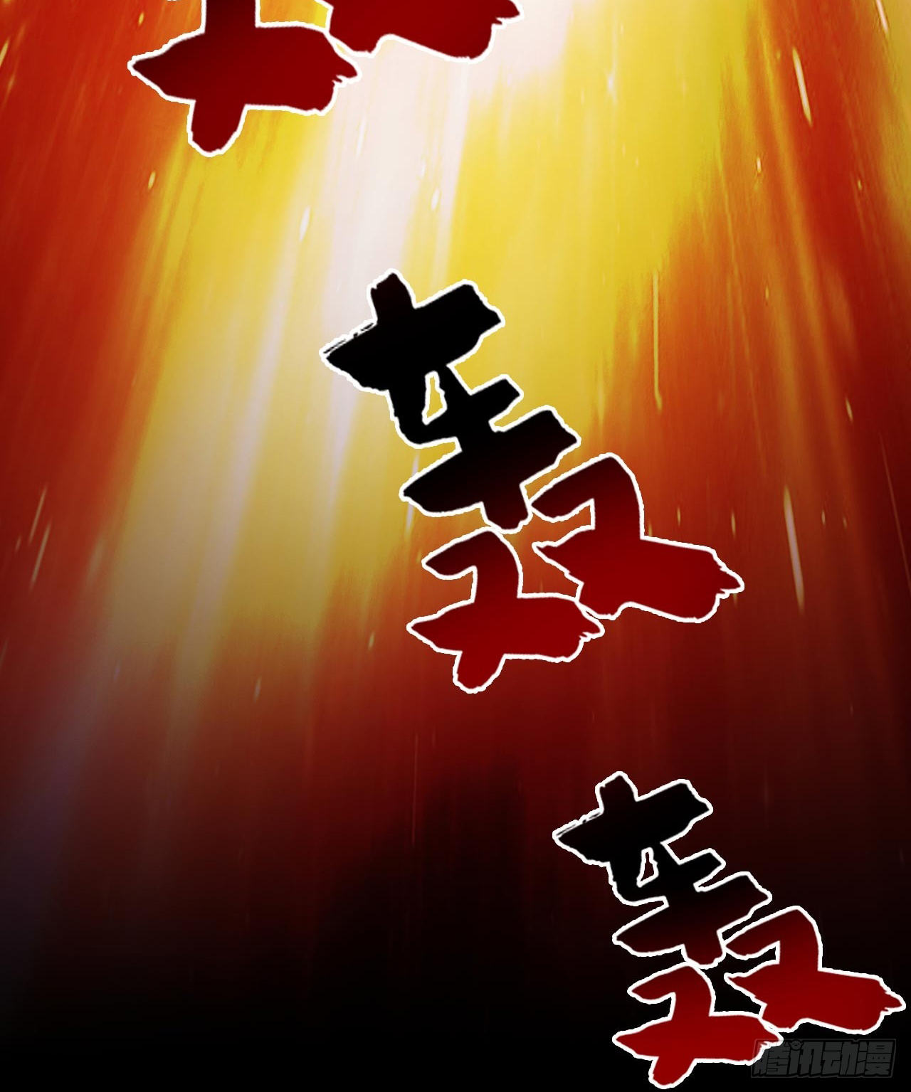 ข้าอยู่อย่างสันโดษมากว่า 100,000 ปี (ทันจีน) ตอนที่ 70 หน้า 50