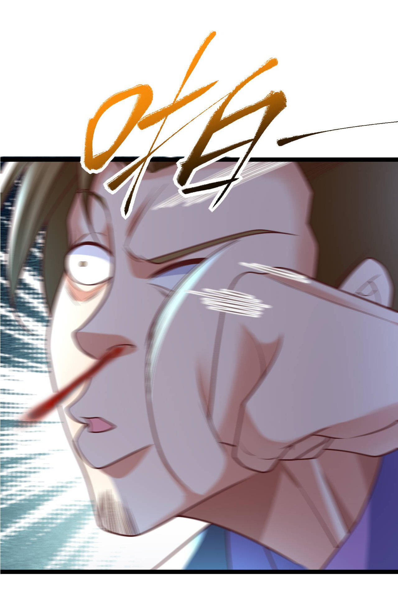 Chu Chen, the trash son-in-law ตอนที่ 31 หน้า 17