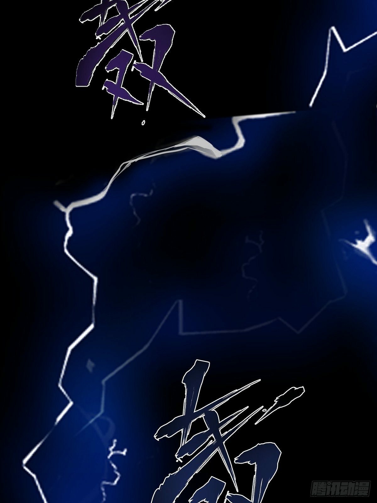 เทพกระบี่มรณะ (ชนจีน) ตอนที่ 1 หน้า 34