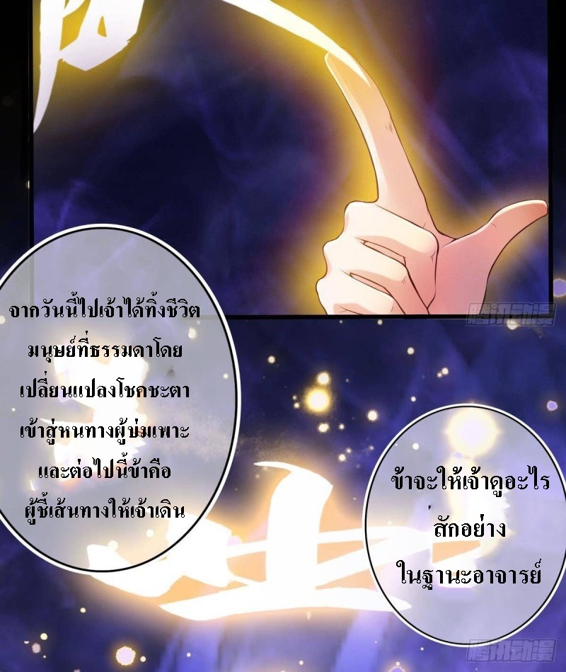 |. ป๊ะป๋าของหนูโหดยังกะปีศาจ(จบแล้ว) ตอนที่ 7 หน้า 24