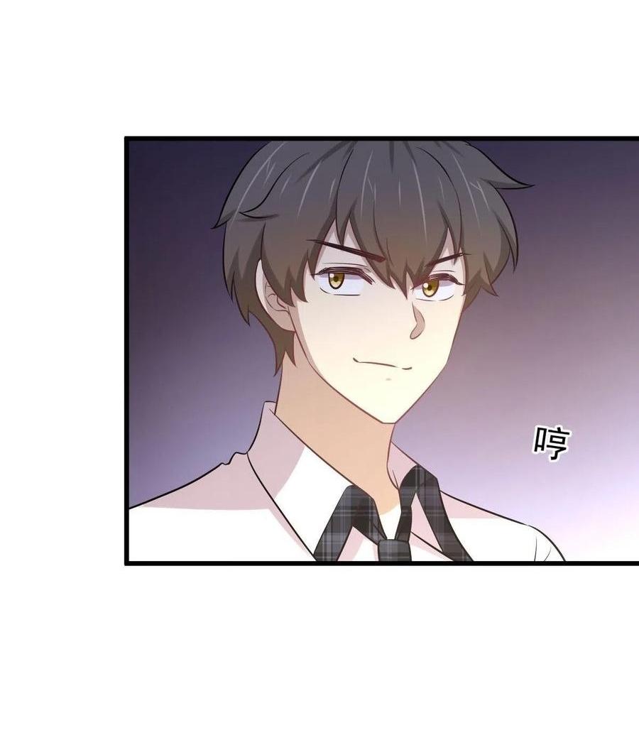 Immortal Swordsman in The Reverse World ข้าเซียนกระบี่ไม่เกาะสตรี ตอนที่ 233 หน้า 3