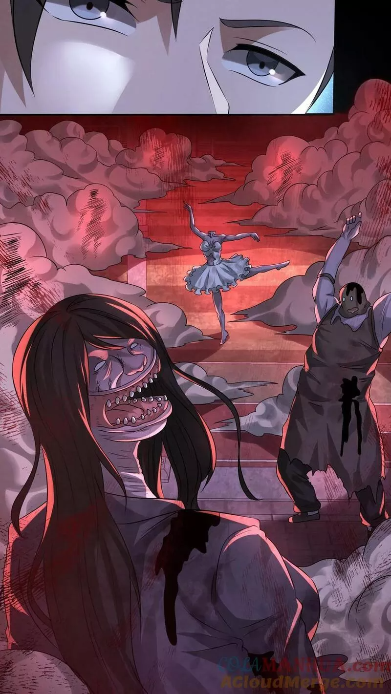 Overly Ferocious of Being Cautious ตอนที่ 54 หน้า 27