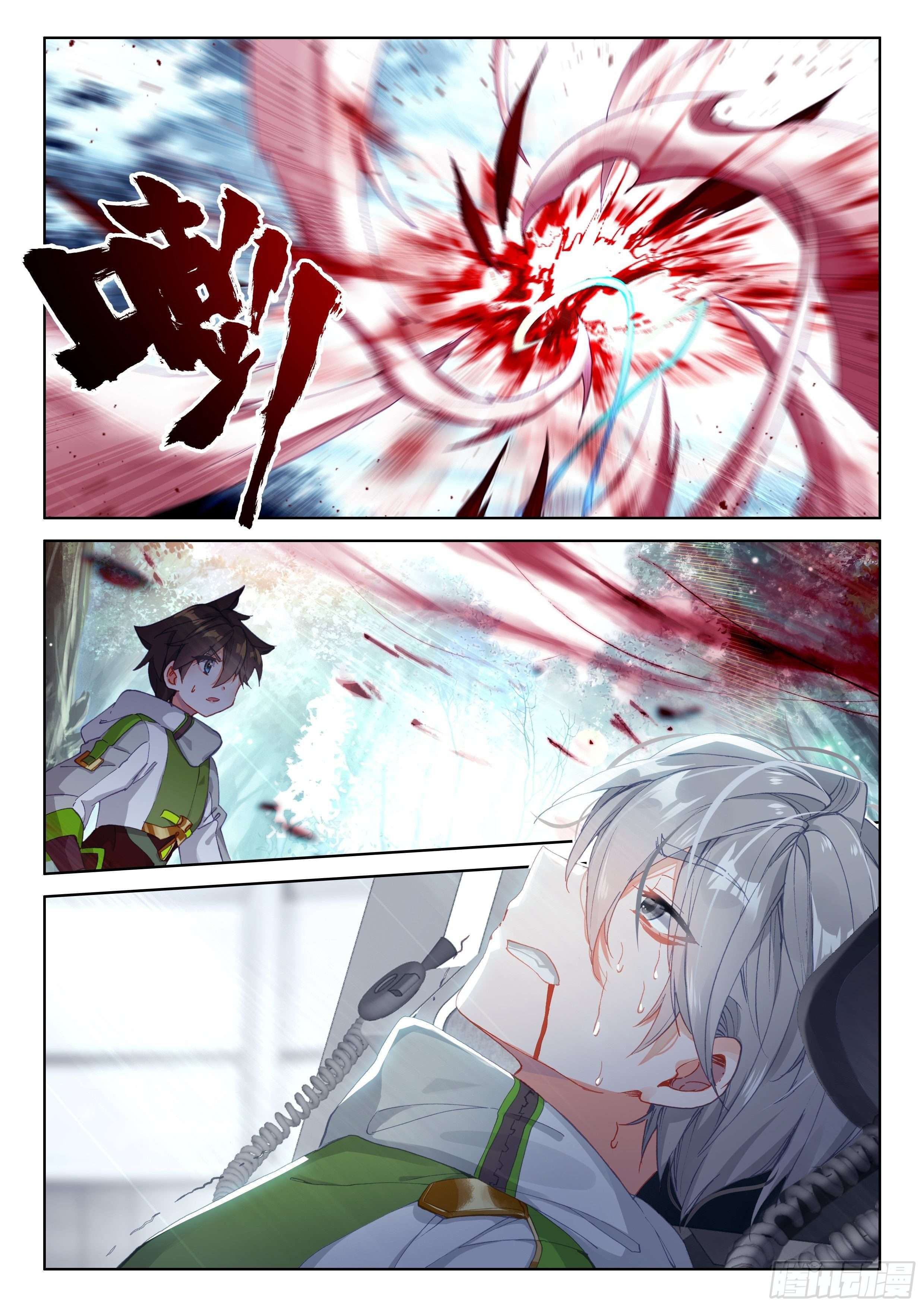 Soul Land IV – The Ultimate Combat มหาศึกการต่อสู้ ตอนที่ 80 หน้า 10