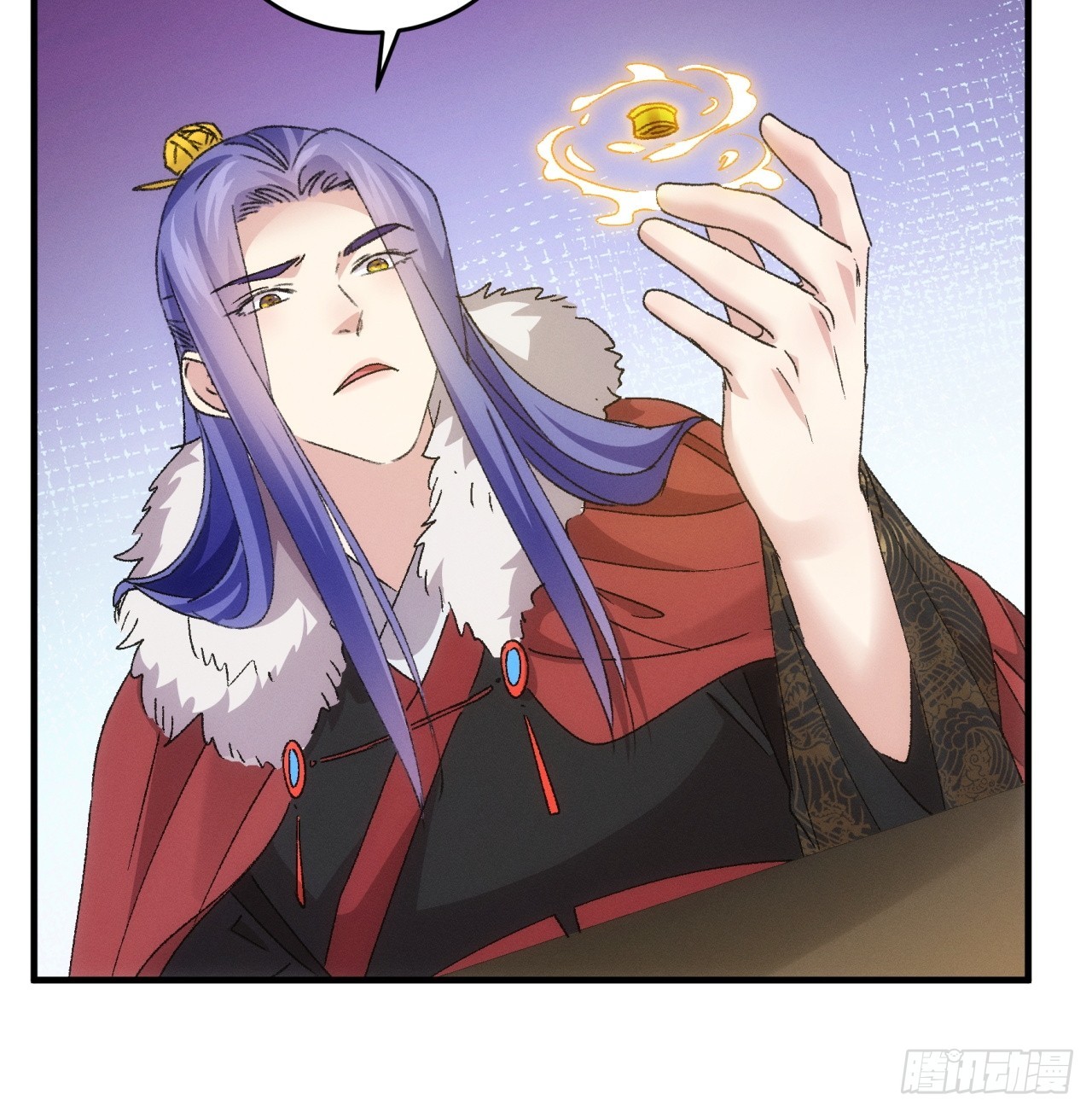 ข้าจะกำหนดชะตาตัวเอง ทันจีน ตอนที่ 196 หน้า 19