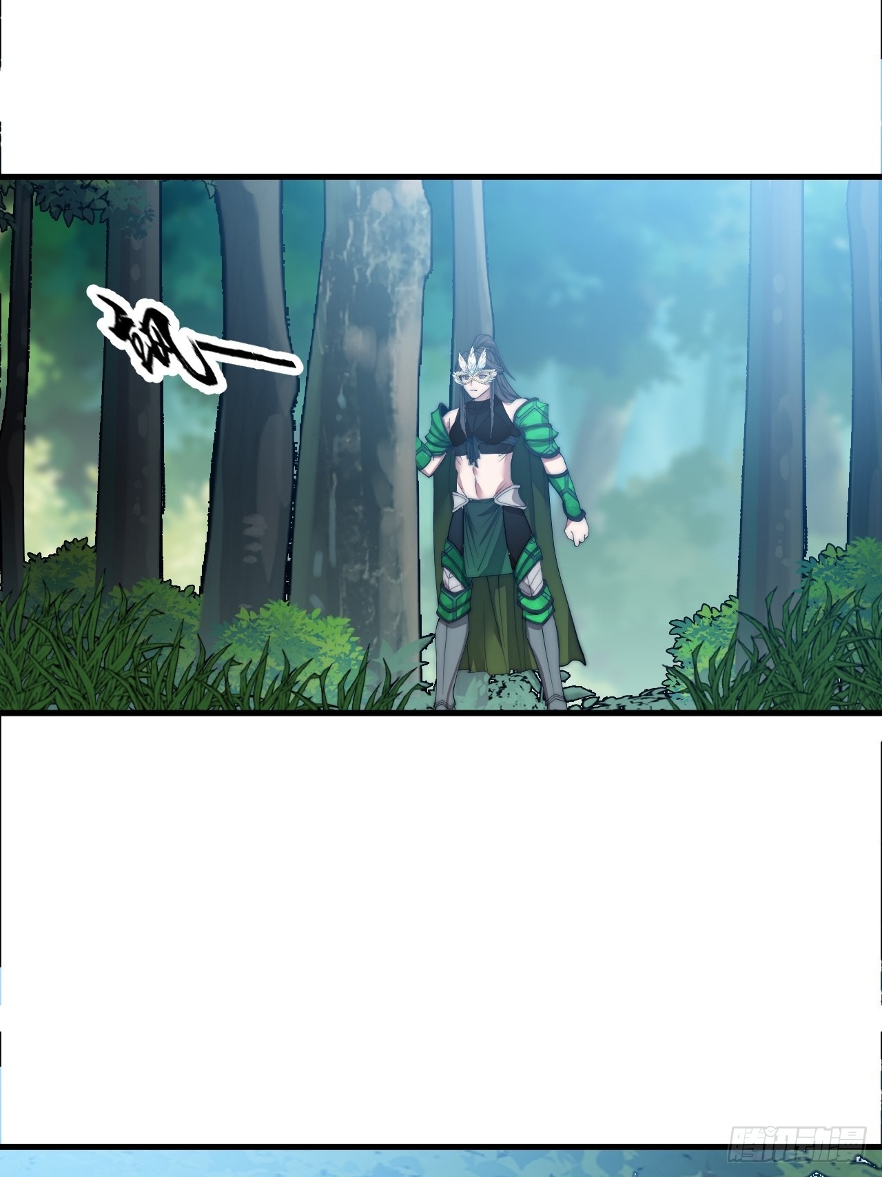บุรุษที่มีโชค คงไม่ใช่ข้าแล้วแหละ ตอนที่ 109 หน้า 17