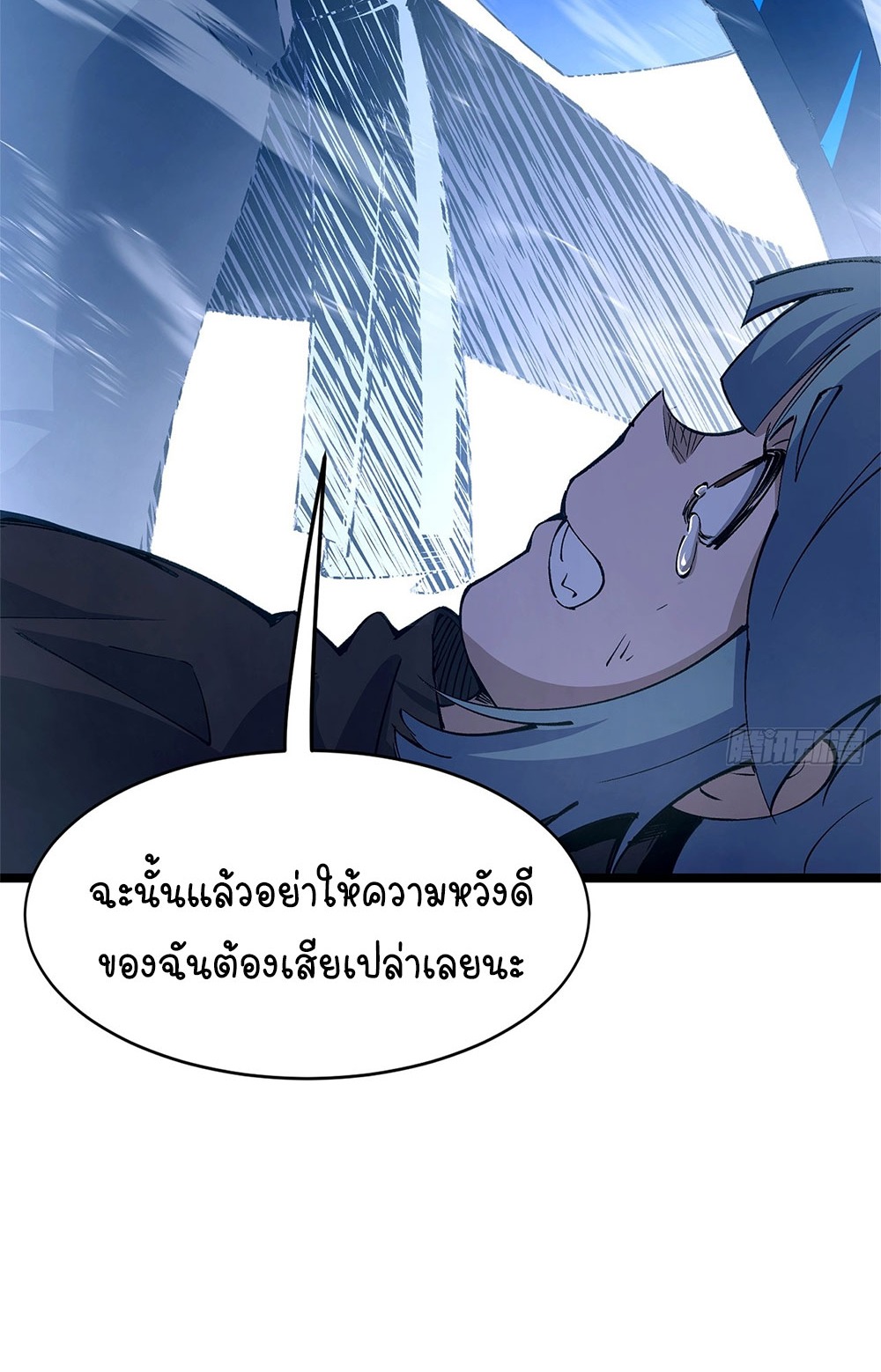 ภูเขาศพทะเลเลือด: การกลับมาของวีรบุรุษ | Mountains of Corpses and Seas of Blood | The Demon-Slaying Madman—Reborn as a Demon ตอนที่ 23 หน้า 27