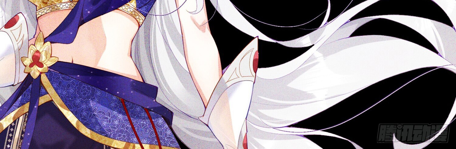 จักรพรรดิเทพสวรรค์ ตอนที่ 1 หน้า 48