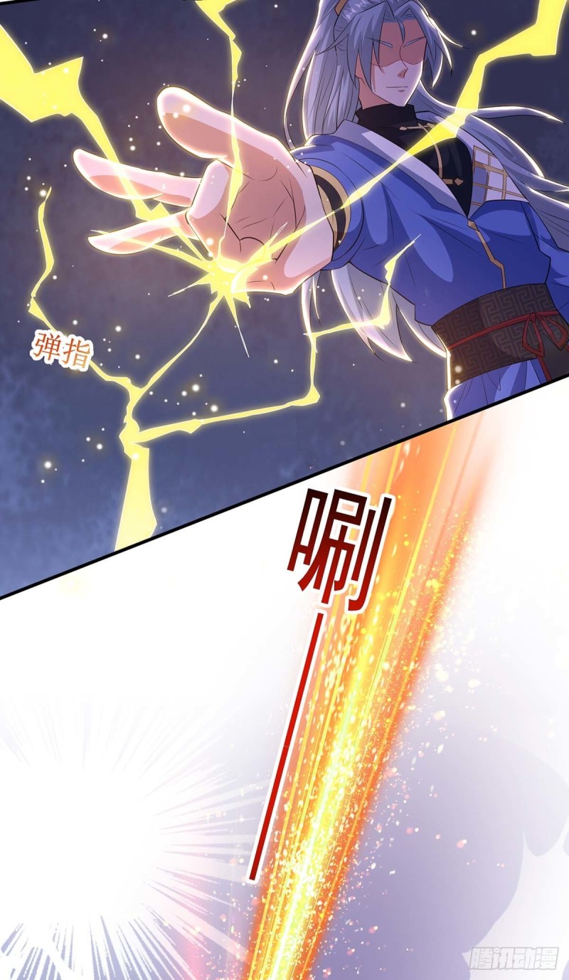 จักรพรรดิ 80,000 ปี ตอนที่ 85 หน้า 3