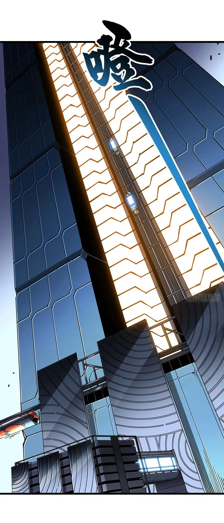 ขอให้ข้าเป็นราชาเเห่งเหล่ามอนเตอร์ ( starting from awakening the king of monsters ) ตอนที่ 41 หน้า 22