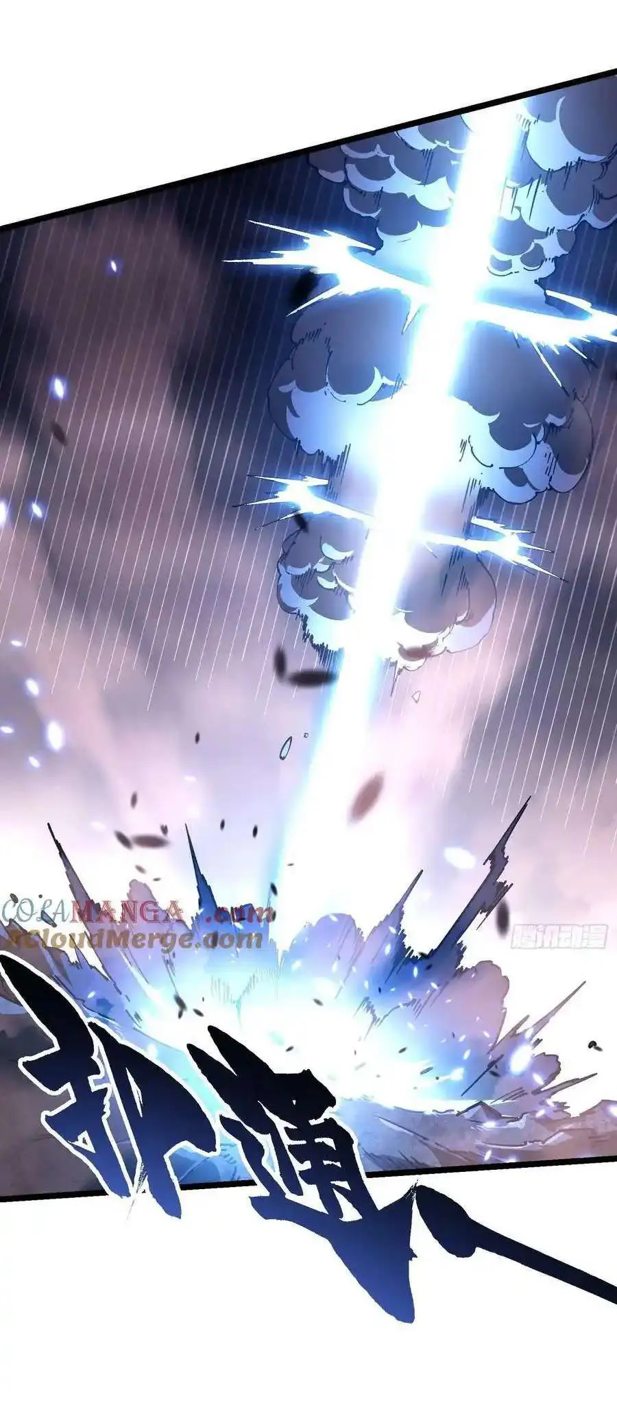 ขอให้ข้าเป็นราชาเเห่งเหล่ามอนเตอร์ ( starting from awakening the king of monsters ) ตอนที่ 28 หน้า 29