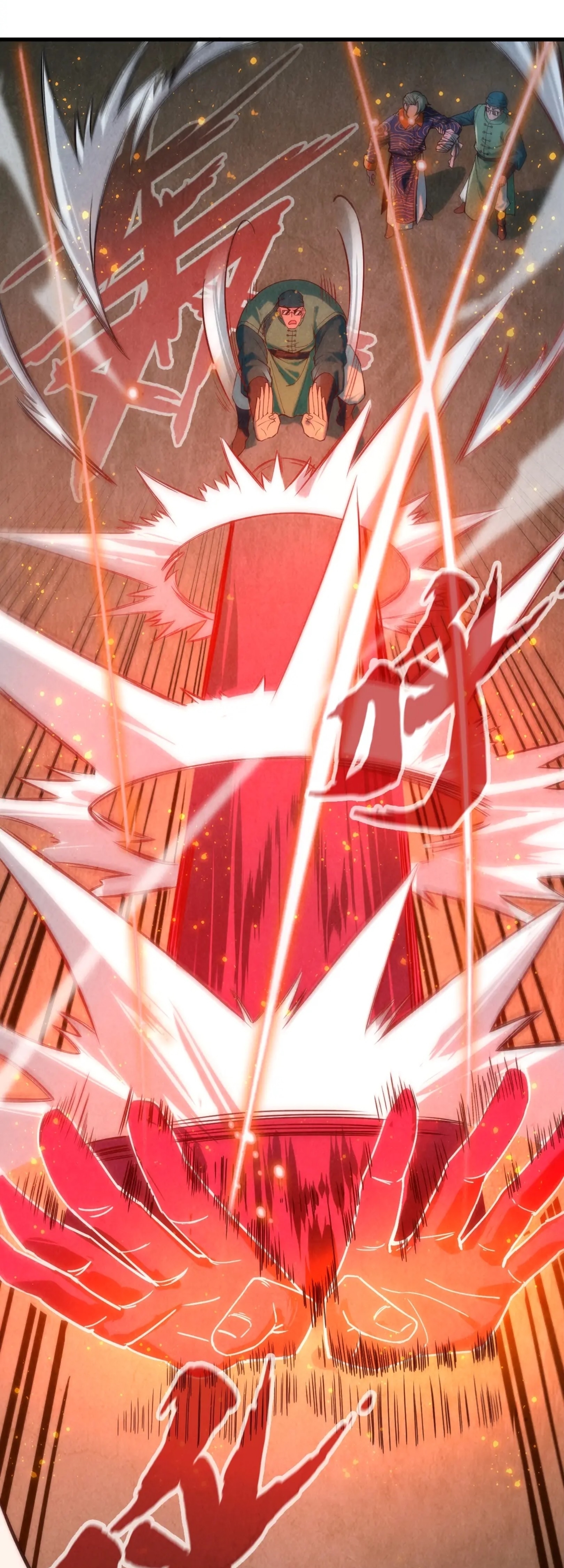 มหาเทพนิรันดร์กาล ตอนที่ 33 หน้า 26