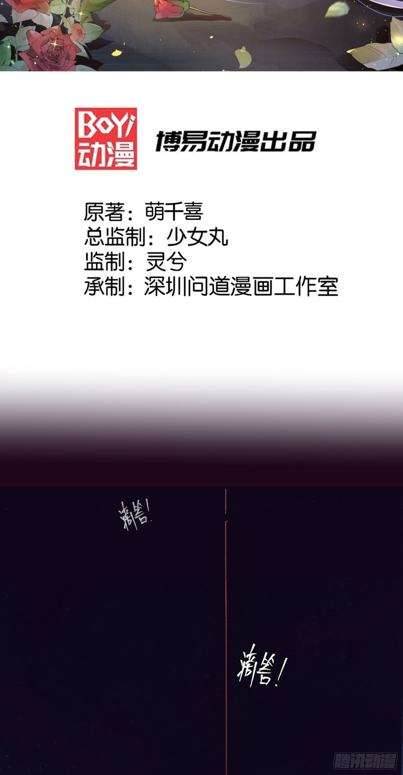 สามีผู้หลงไหลคลั่งใคล้ข้า ตอนที่ 1 หน้า 9