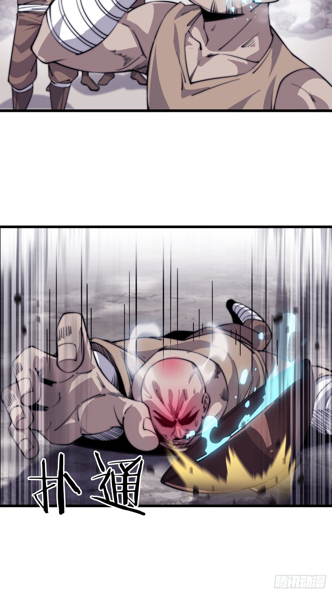 Starting a Mountain ตอนที่ 54 หน้า 24