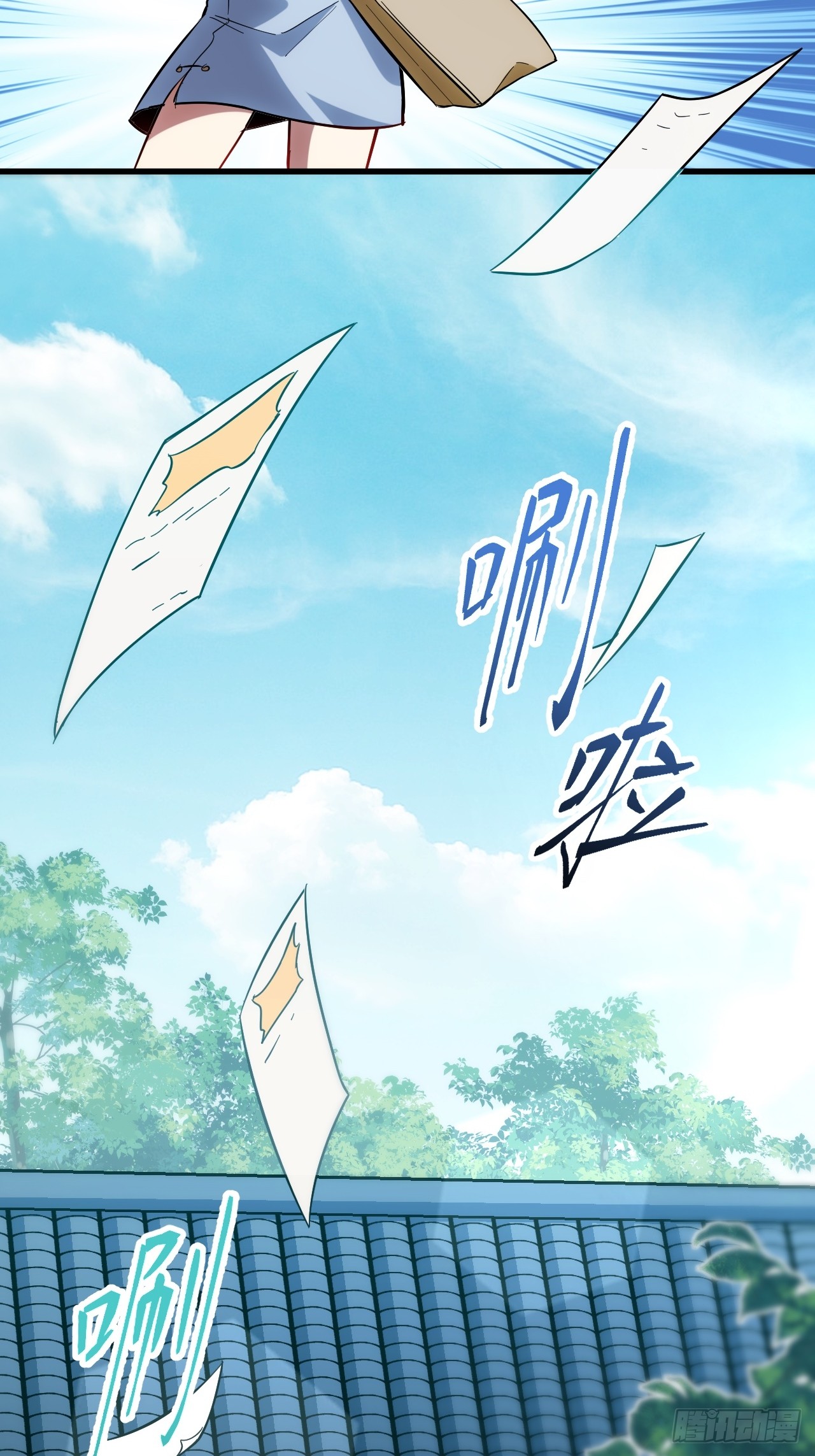 กำเนิดร่างเทวะบรรพกาล ตอนที่ 3 หน้า 4