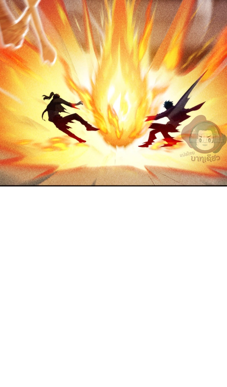 ข้าจะปลุกเทพเจ้าขึ้นมา! (I Have Revived The Chinese Gods!) ตอนที่ 3 หน้า 21