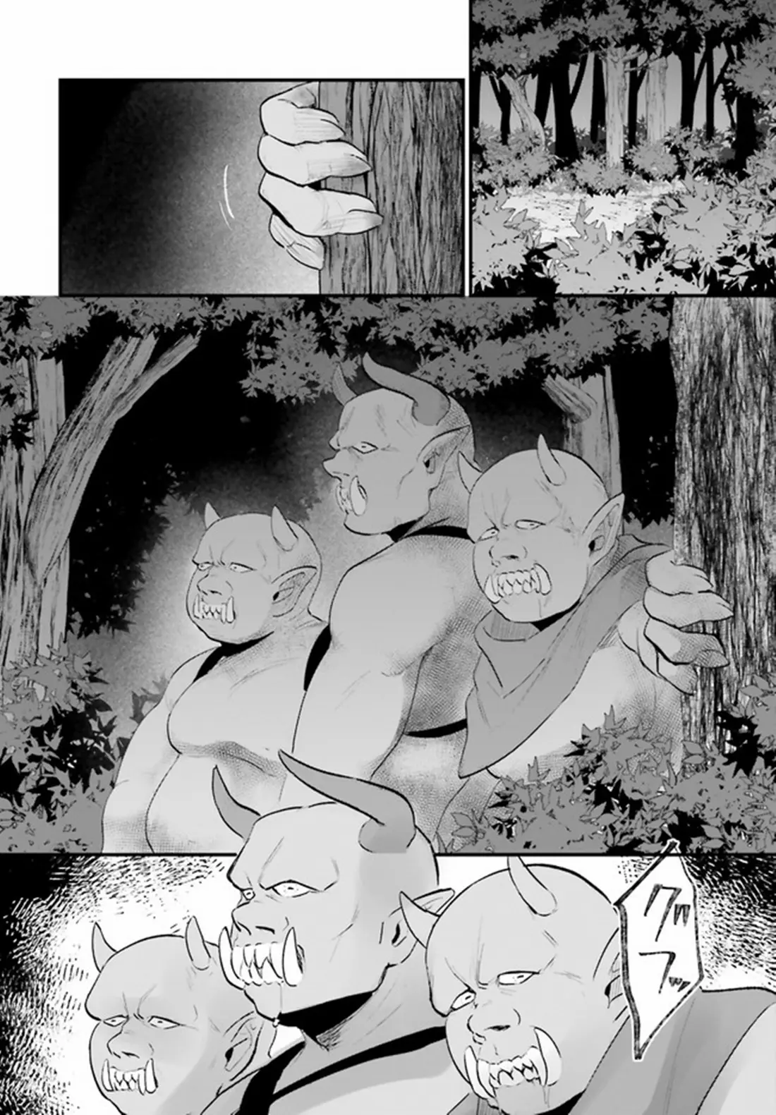 Yopparai Touzoku, Dorei no Shoujo wo Kau ตอนที่ 3 หน้า 10