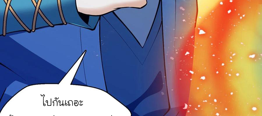 (จบ) Heavenly God Mnemonic (กำเนิดใหม่เทพวรยุทธตระกูลหยาง) ตอนที่ 133 หน้า 49